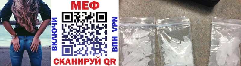 Купить закладку APVP  Меф мяу мяу  ГАШ  Марихуана  Надым
