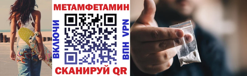 Купить закладки  Надым  Амфетамин 98% 
