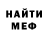 МЕТАДОН кристалл Ishxan Xudatyan