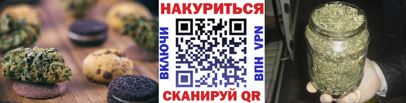 Canna-Cookies конопля  Купить закладки  Надым 