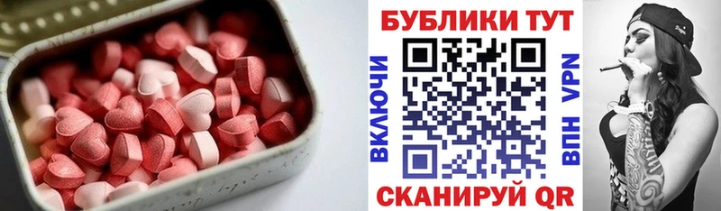 ЭКСТАЗИ ешки  Купить закладки  Надым 