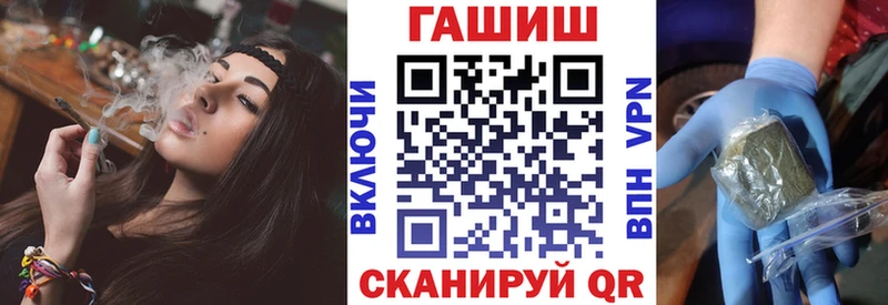 Купить  Надым  ГАШИШ Изолятор 