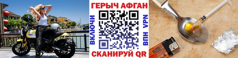 Героин гречка  Купить где  Надым 