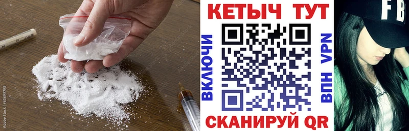 КЕТАМИН VHQ Купить Надым