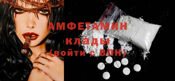 кокаин премиум Белокуриха
