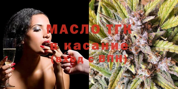 каннабис Беломорск