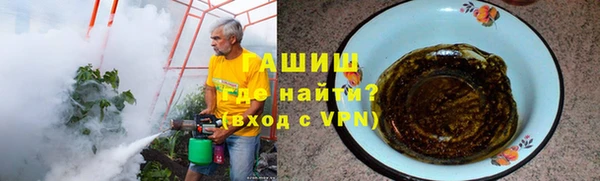кокаин премиум Белокуриха