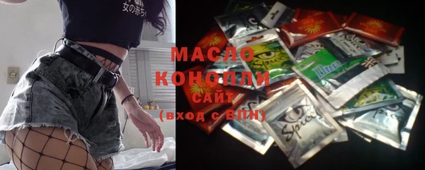 ПСИЛОЦИБИНОВЫЕ ГРИБЫ Белоозёрский