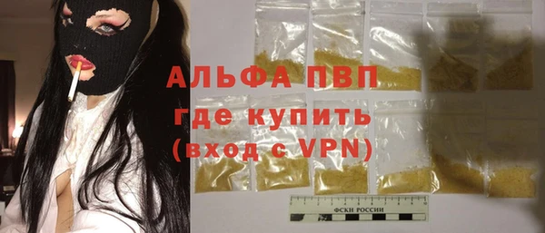 кокаин премиум Белокуриха