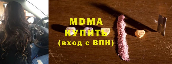ПСИЛОЦИБИНОВЫЕ ГРИБЫ Белоозёрский