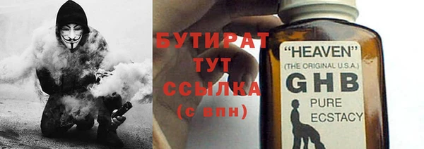 кокаин премиум Белокуриха