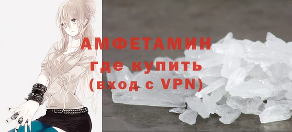 кокаин премиум Белокуриха