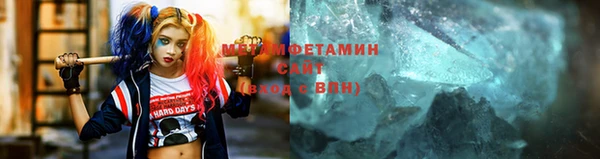 каннабис Беломорск