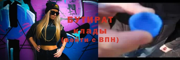 ПСИЛОЦИБИНОВЫЕ ГРИБЫ Белоозёрский