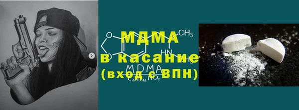 кокаин премиум Белокуриха