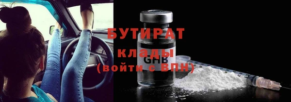 каннабис Беломорск
