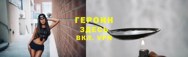 кокаин премиум Белокуриха