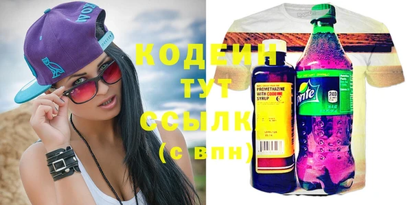 каннабис Беломорск