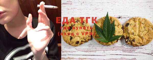 каннабис Беломорск