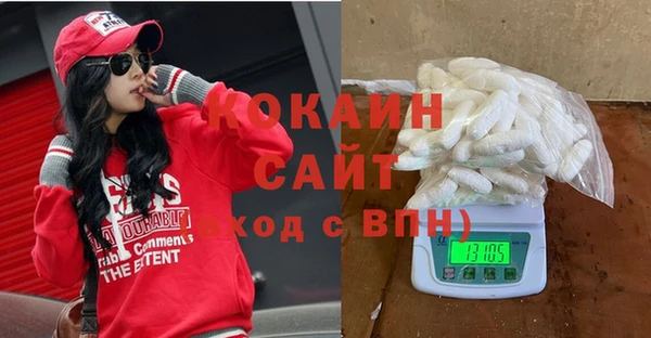 каннабис Беломорск
