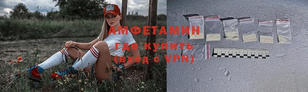кокаин премиум Белокуриха