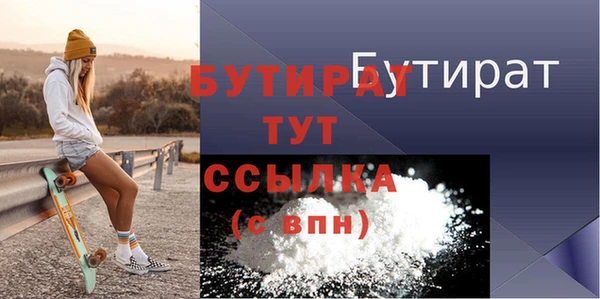 каннабис Беломорск