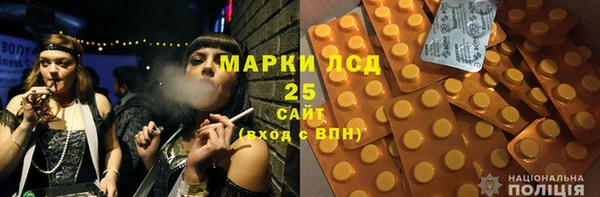 кокаин премиум Белокуриха
