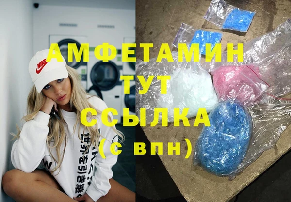 каннабис Беломорск