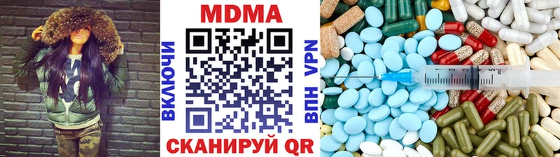 Купить где  Надым  МДМА Molly 