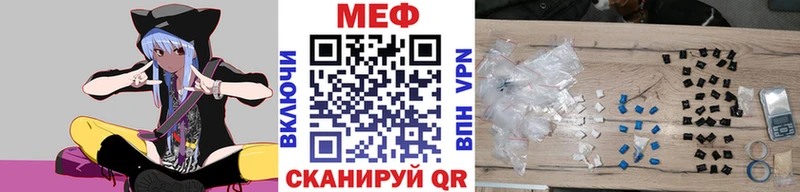 Меф VHQ  Купить  Надым 