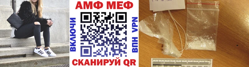 Метамфетамин витя  Купить закладки  Надым 
