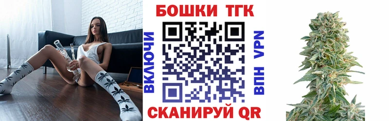 Бошки марихуана THC 21%  Купить  Надым 